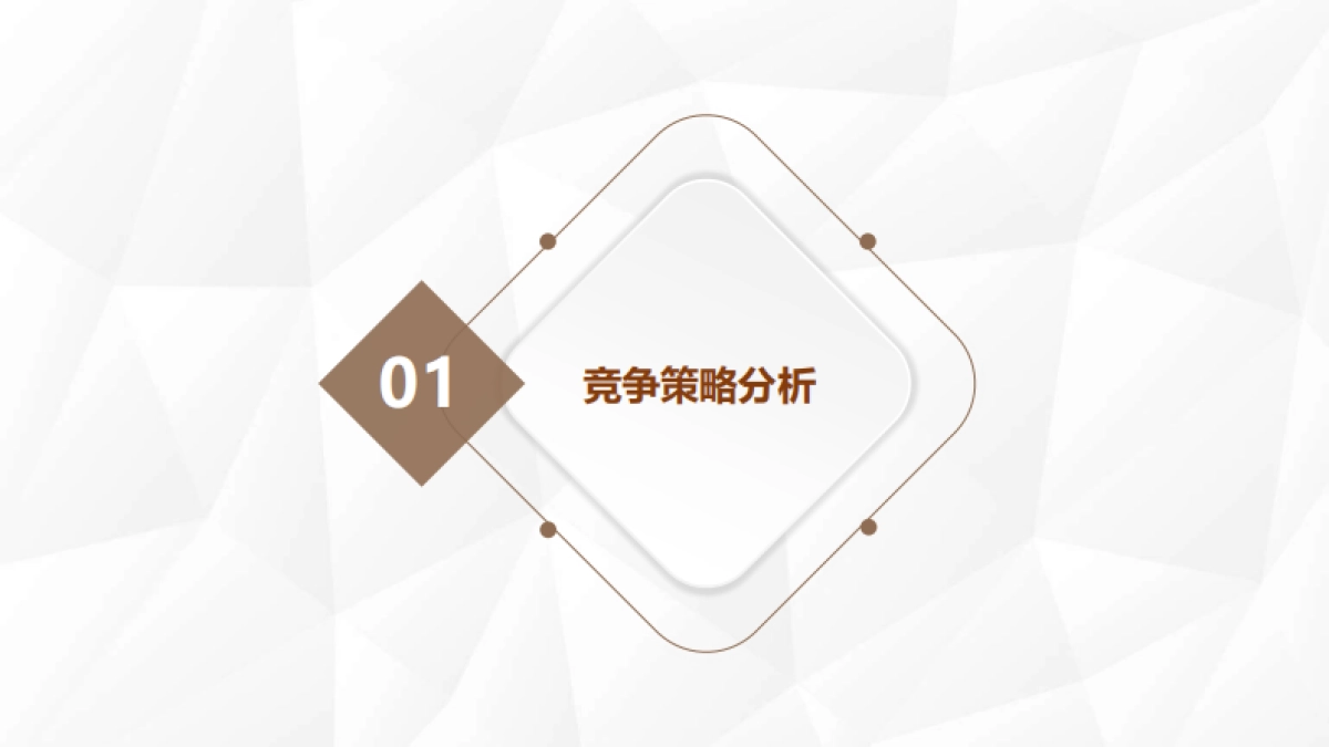 2020郑州建设西路小京水室内公园型购物中心商业项目顾问服务报告_第3页