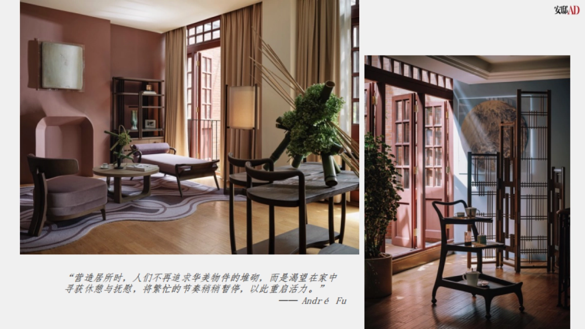 2021 AD Casa general proposal 0201_第10页