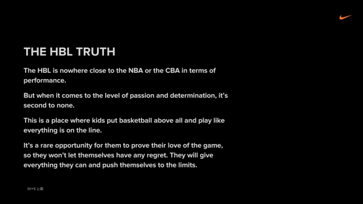 2021Nike HBL Final_第3页