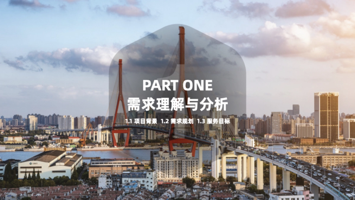 2021百年潮 院士风采馆+杨浦滨江党群驿站建党百年联合行动计划_第3页