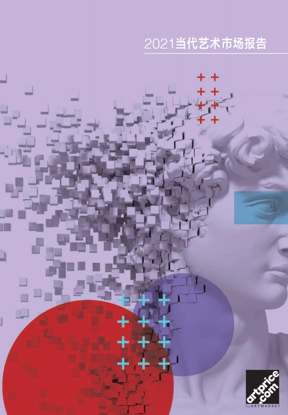 2021当代艺术市场报告-Artprice-54页_第1页