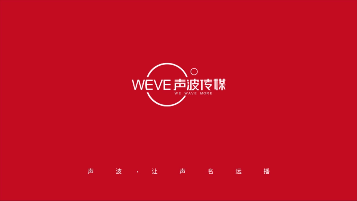 2021绿地雲上府8月份阶段推广策略报告-48P_第1页