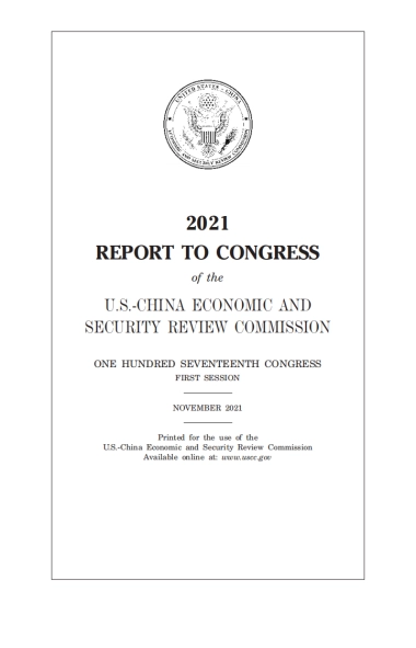 2021美中经济和安全审查委员会国会报告（英）-美中委员会-551页
