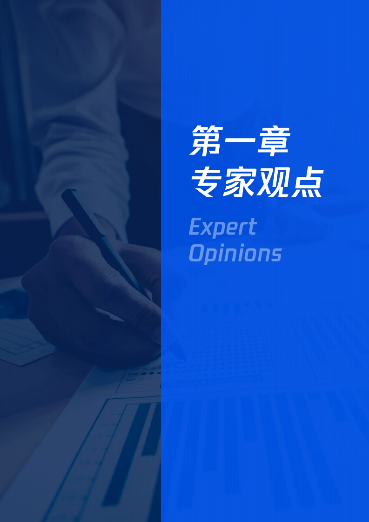 2022年上半年-全球DDoS威胁报告_第4页