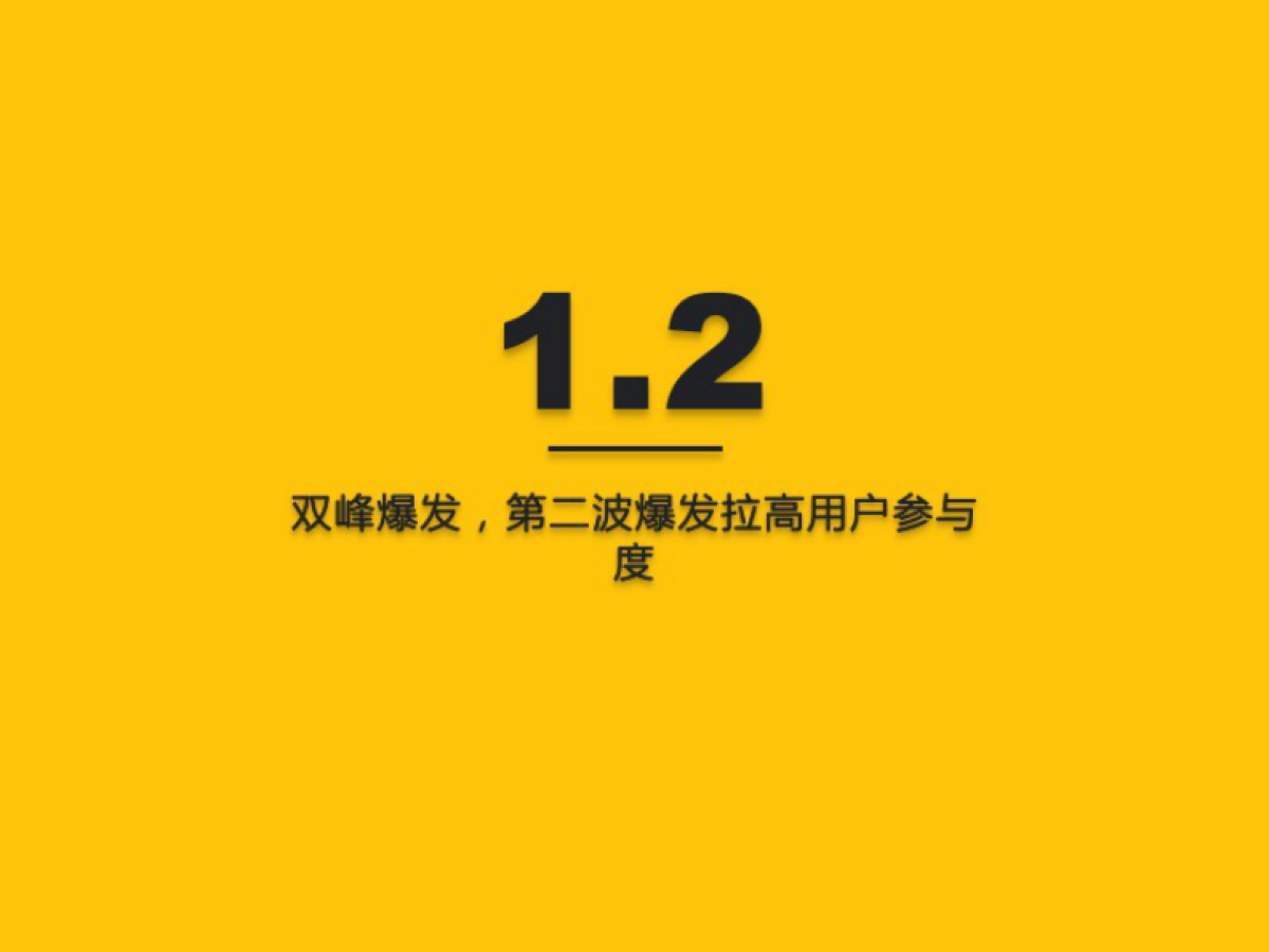 2022双十一洞察报告_第8页