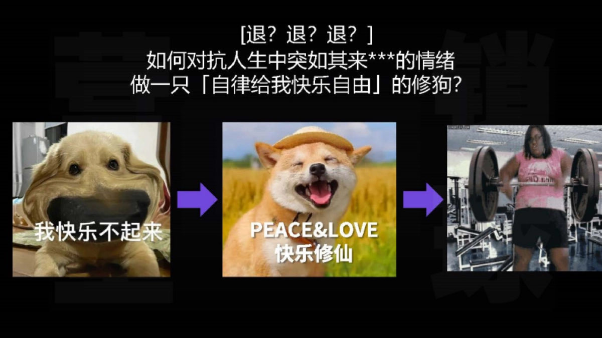 2023Keep 媒体通案_第3页