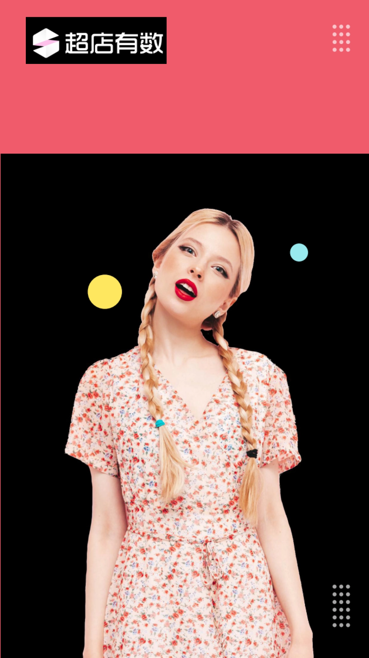 2023年Tiktok女装与女士内衣趋势洞察报告_第1页