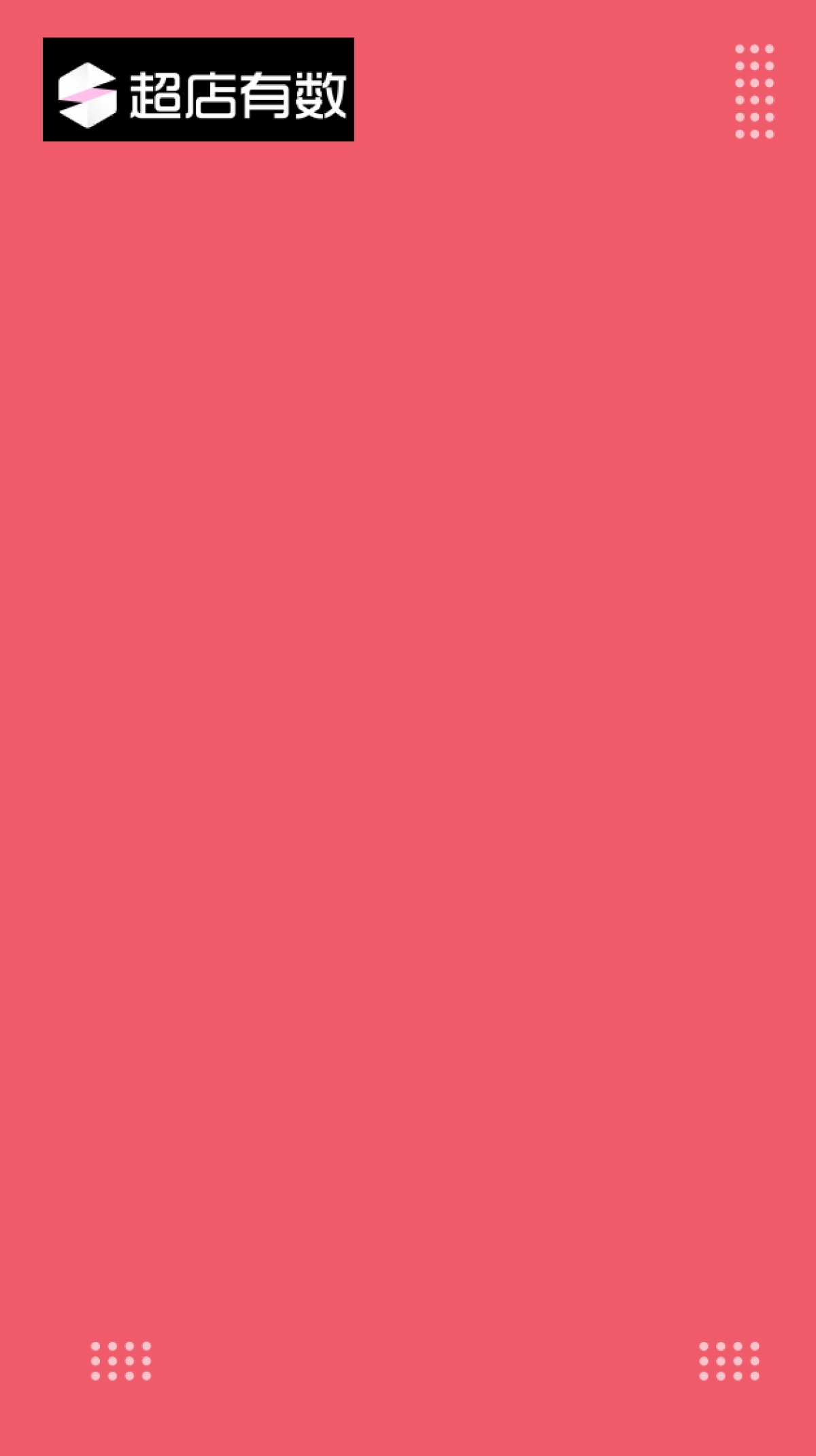 2023年Tiktok女装与女士内衣趋势洞察报告_第4页