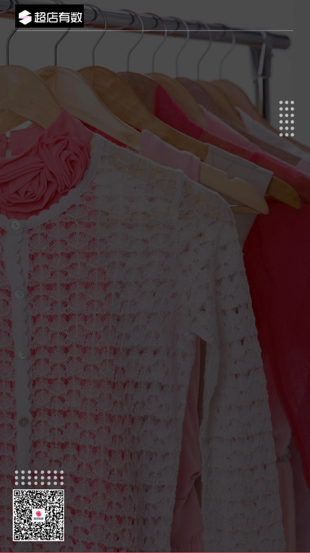 2023年Tiktok女装与女士内衣趋势洞察报告_第5页