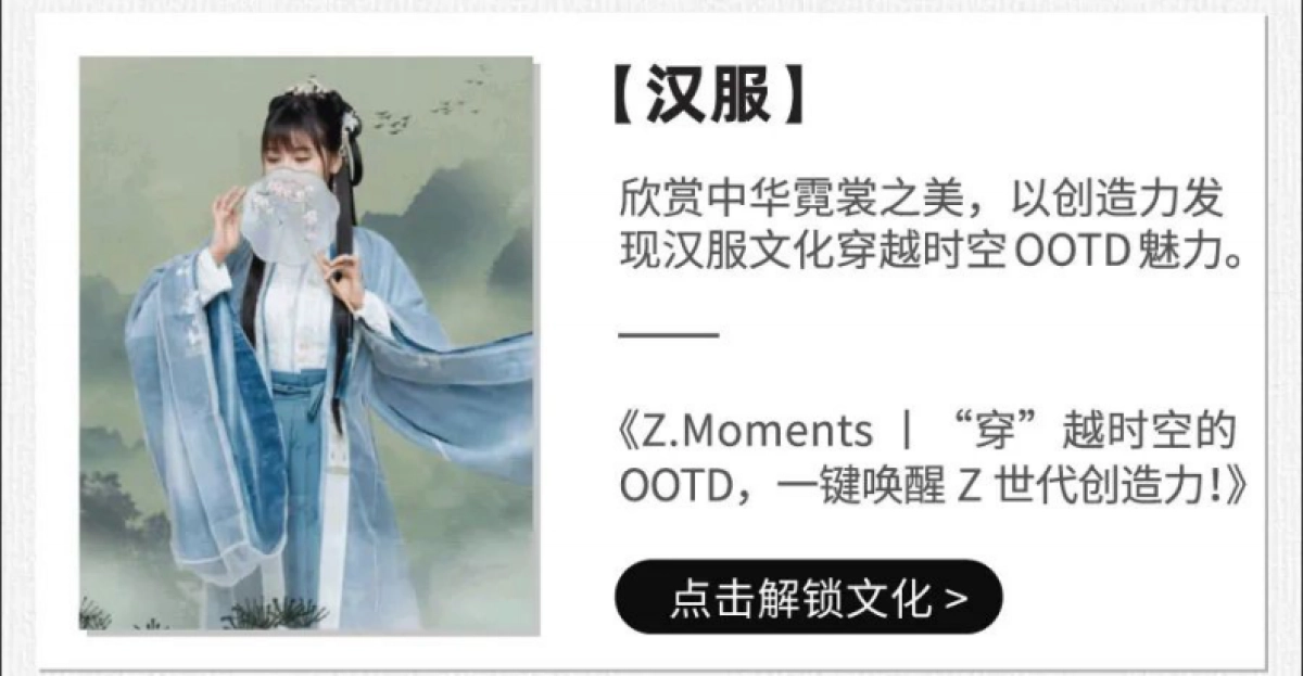 2023年Z世代玩家白皮书_第6页