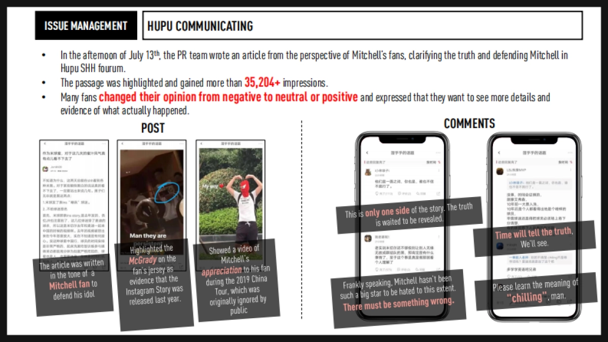 ADIDAS DONOVAN MITCHELL MEDIA&PR MONITORING REPORT_第4页