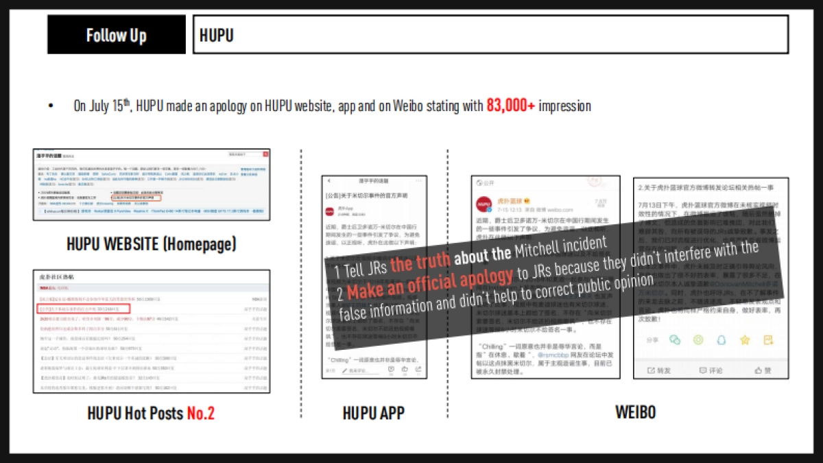 ADIDAS DONOVAN MITCHELL MEDIA&PR MONITORING REPORT_第7页