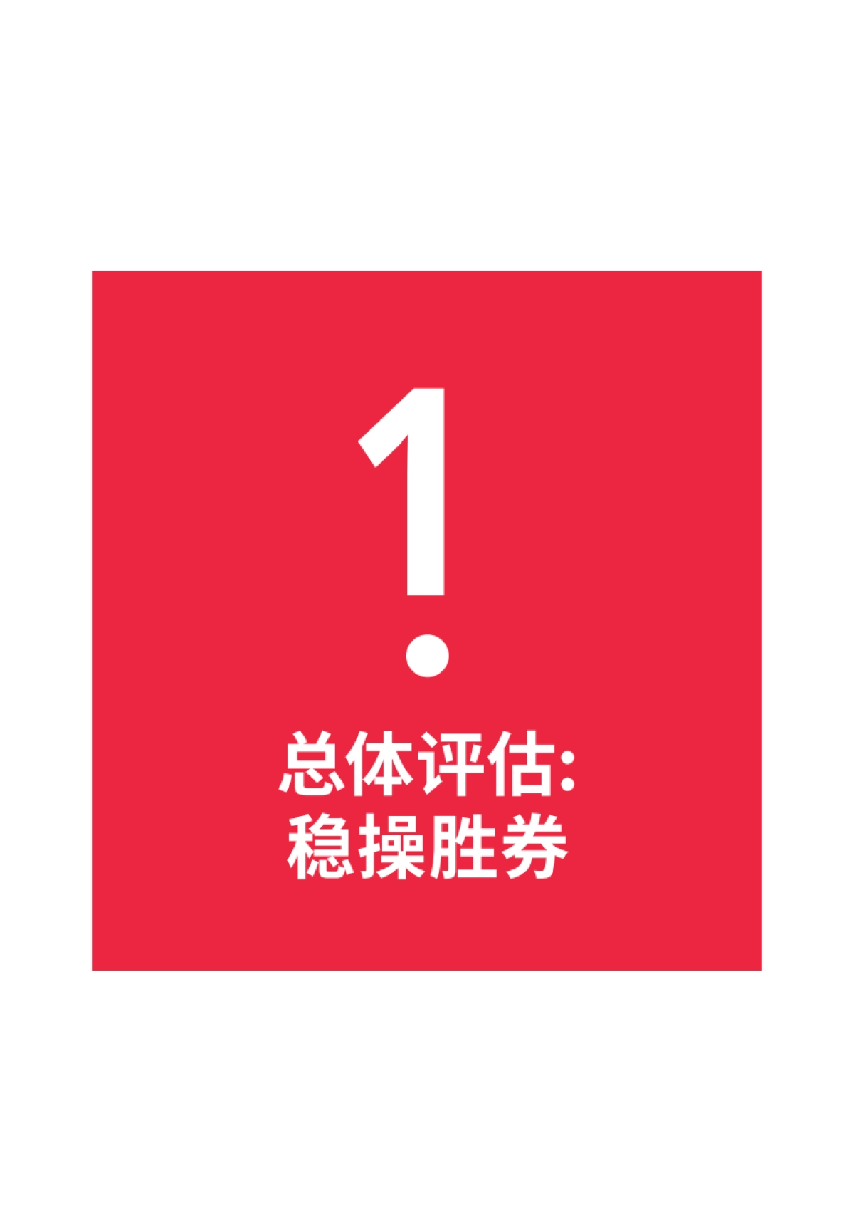 Artron：2022年度艺术市场报告_第7页