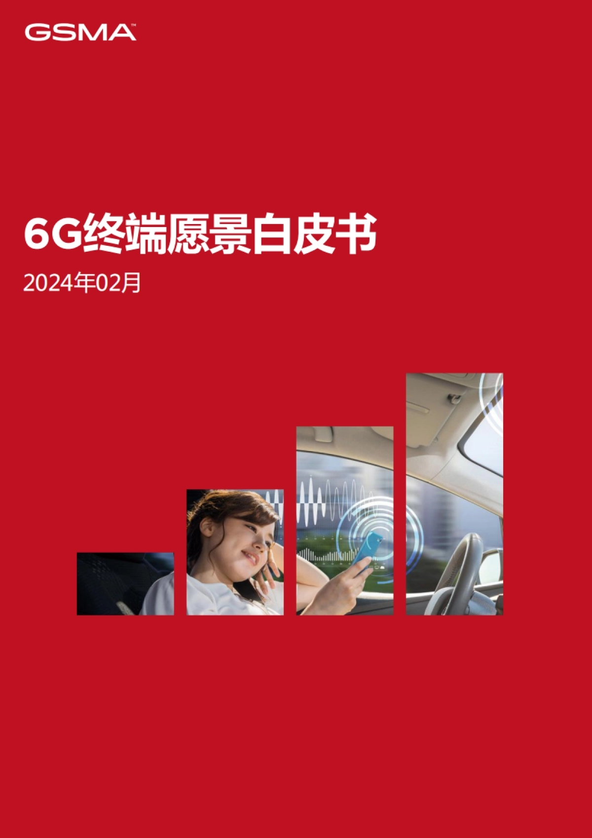 GSMA：6G终端愿景白皮书_第1页