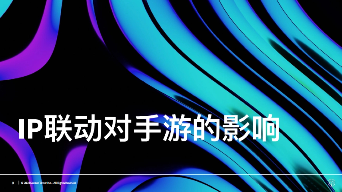 Sensor Tower:2023年日本手游市场IP联动趋势洞察报告_第8页