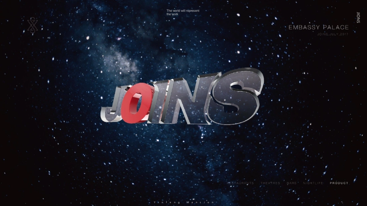 北京众智集成【JOINS】青岛银丰府策划报告_第1页