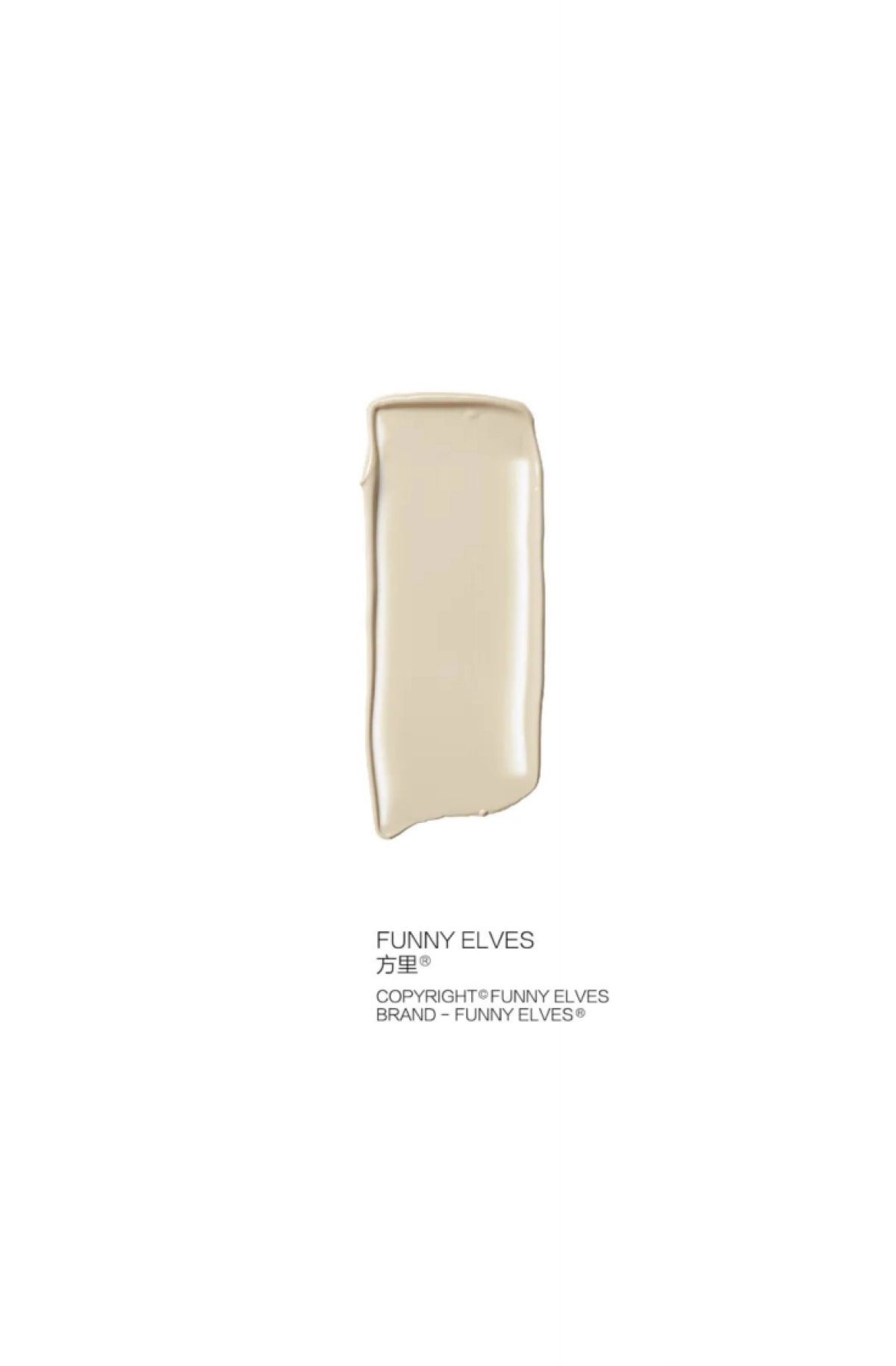 方里：2022亚洲肤质白皮书_第2页