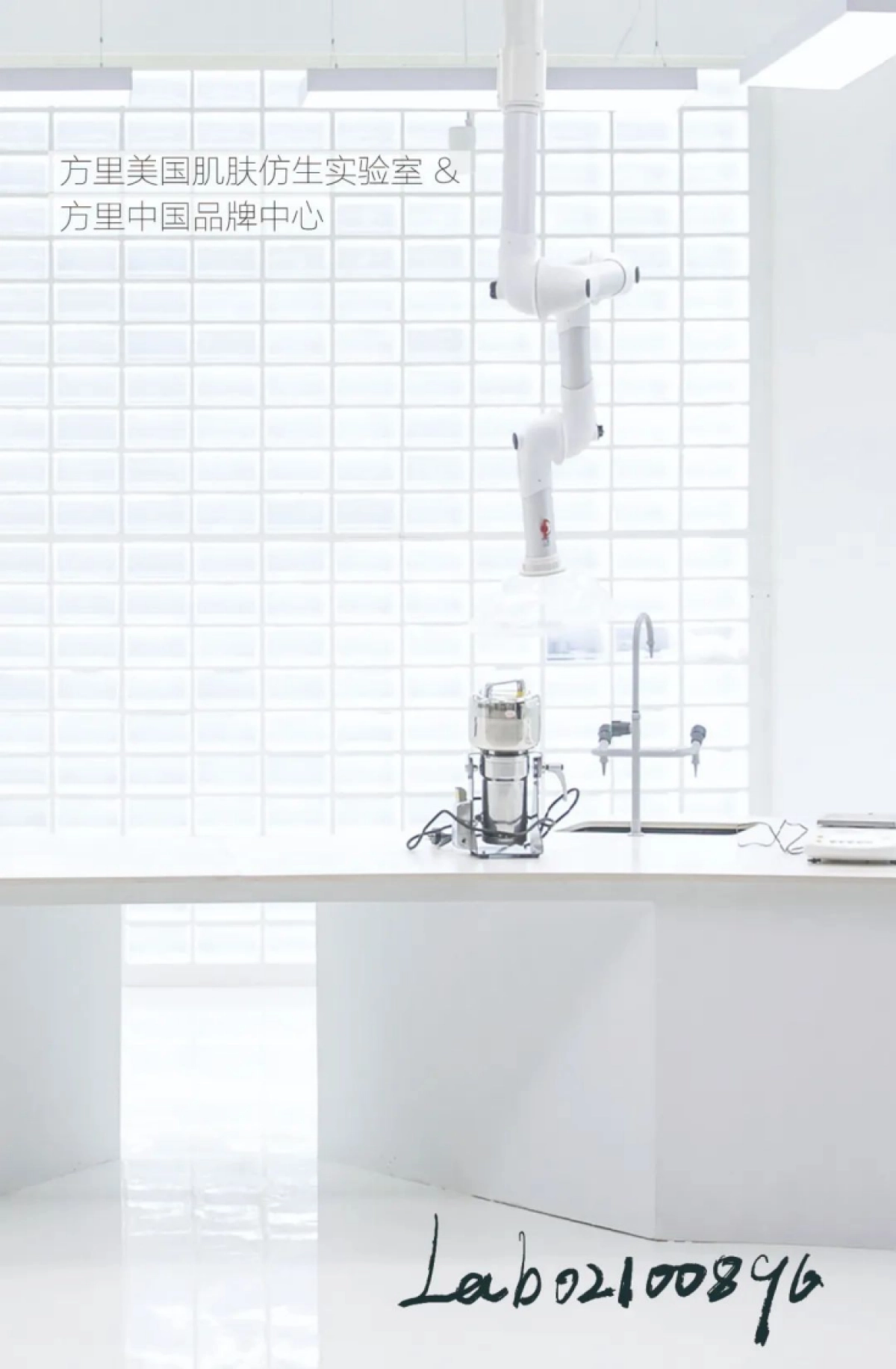 方里：2022亚洲肤质白皮书_第9页