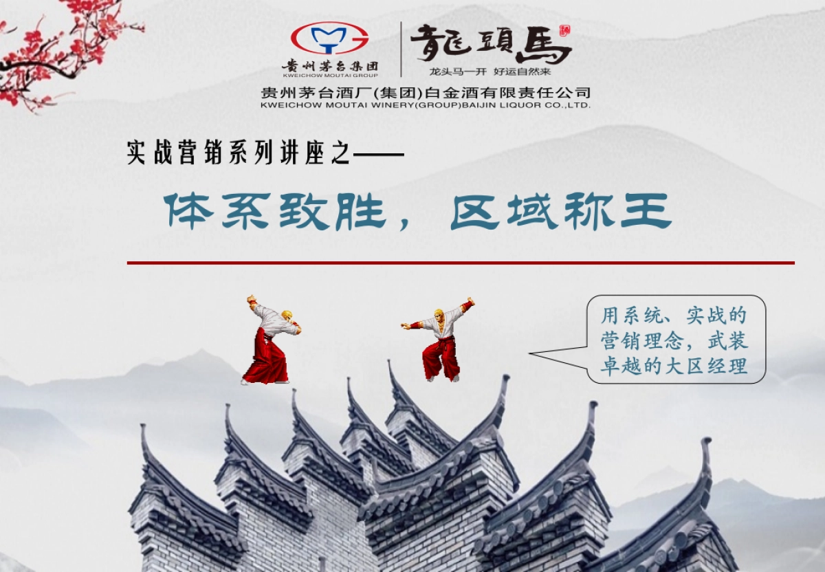 规范区域管理细则_第1页