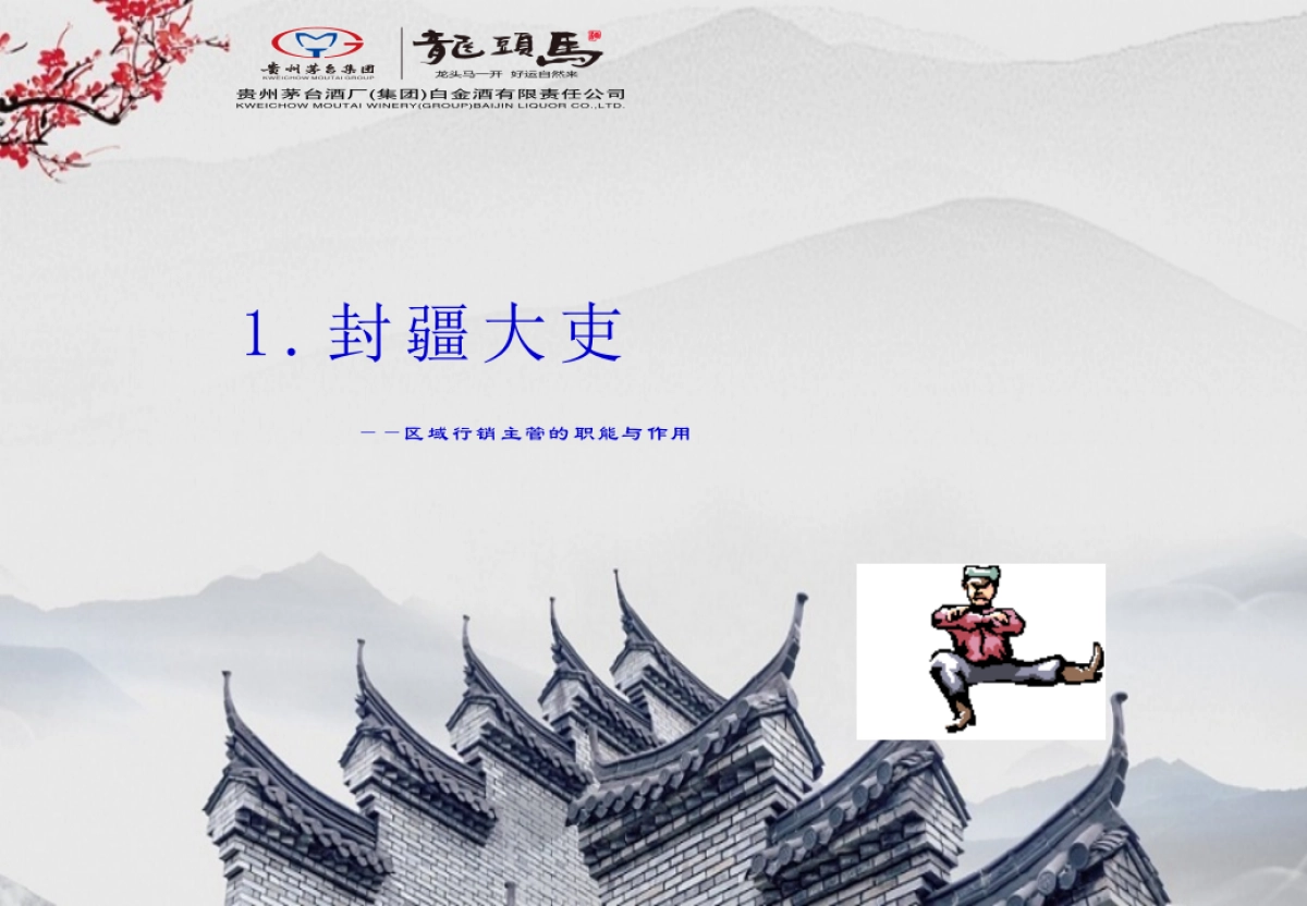 规范区域管理细则_第3页