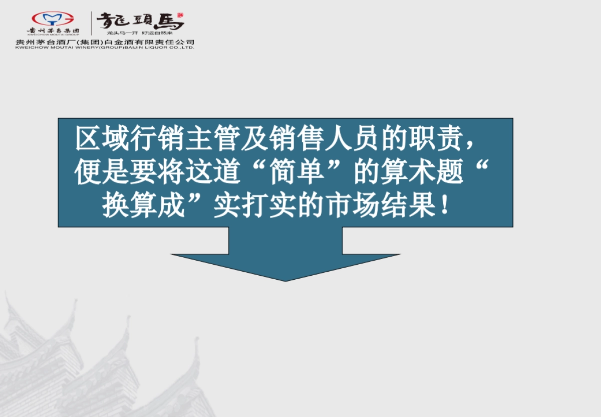 规范区域管理细则_第6页