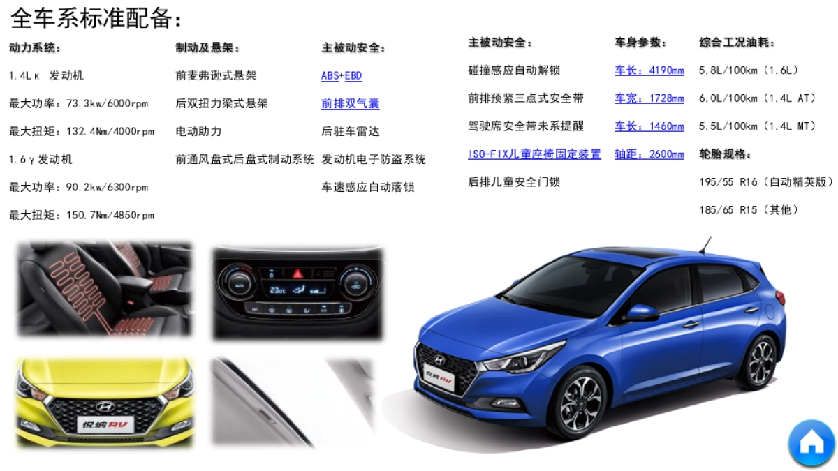 桂林顺景 销售顾问作战手册_第10页