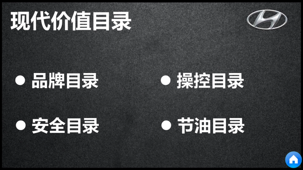 桂林顺景 销售顾问作战手册_第5页