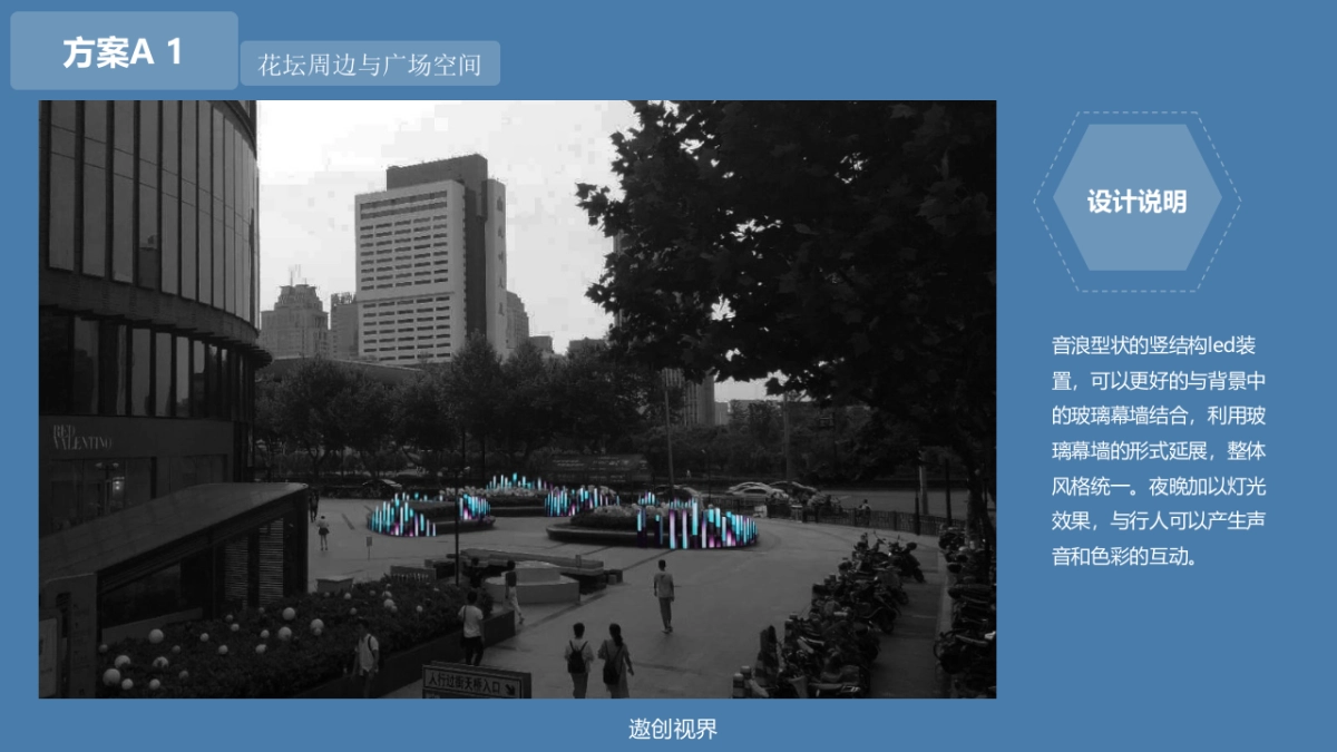 国大雕塑方案_第4页