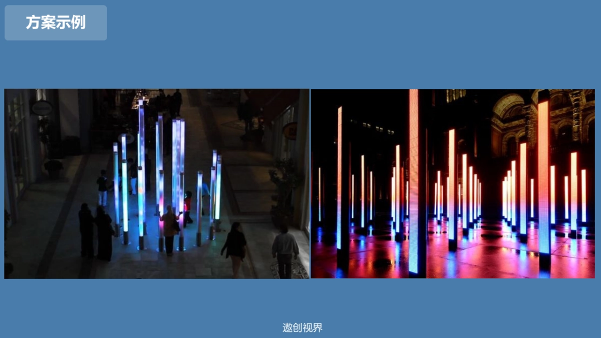 国大雕塑方案_第5页