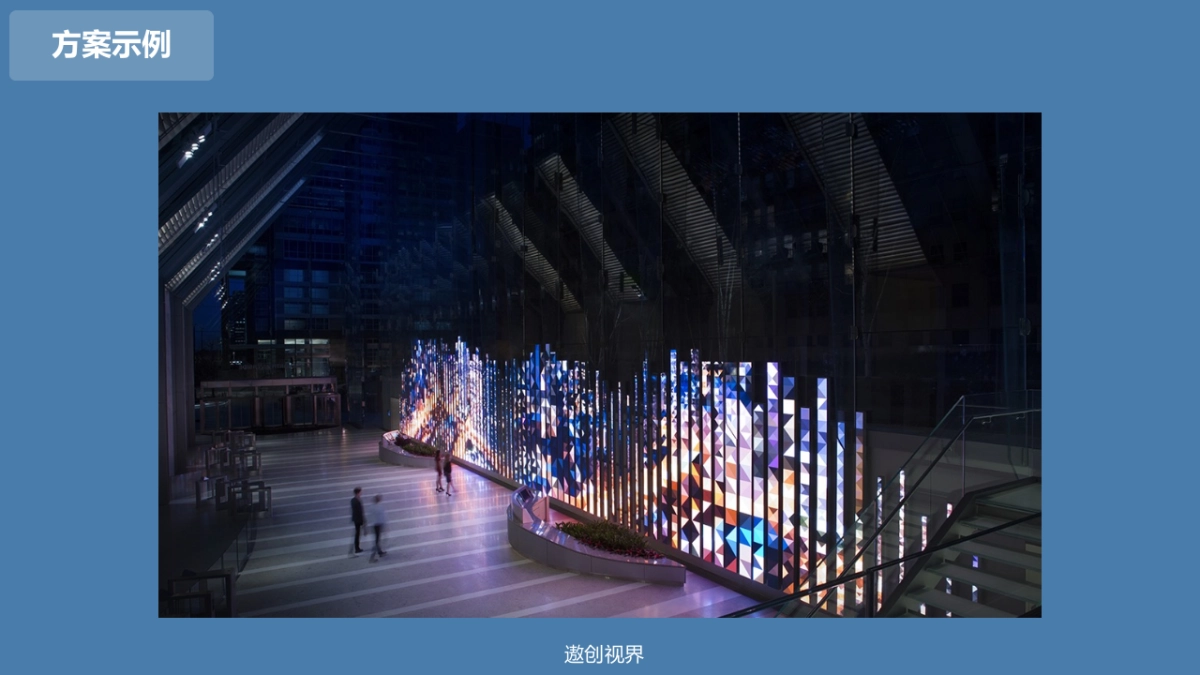 国大雕塑方案_第6页