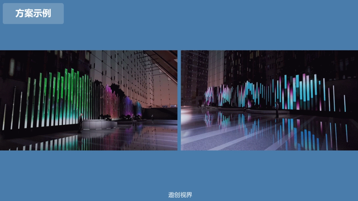 国大雕塑方案_第7页