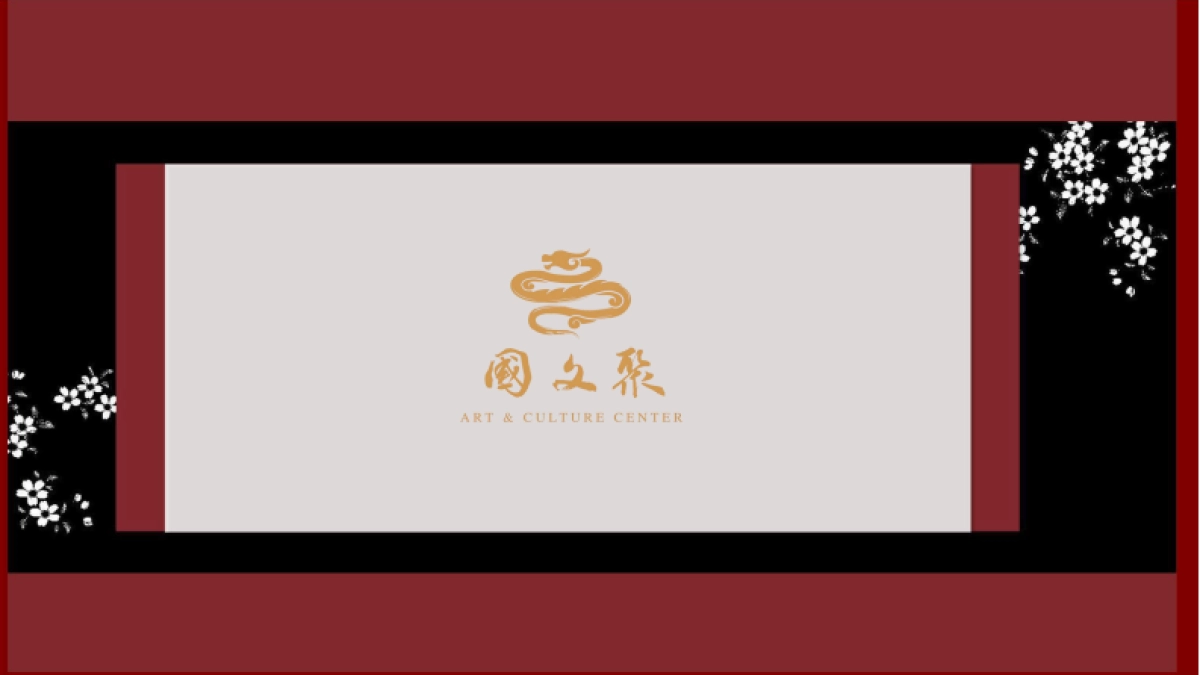 国文聚非遗资源介绍_第1页