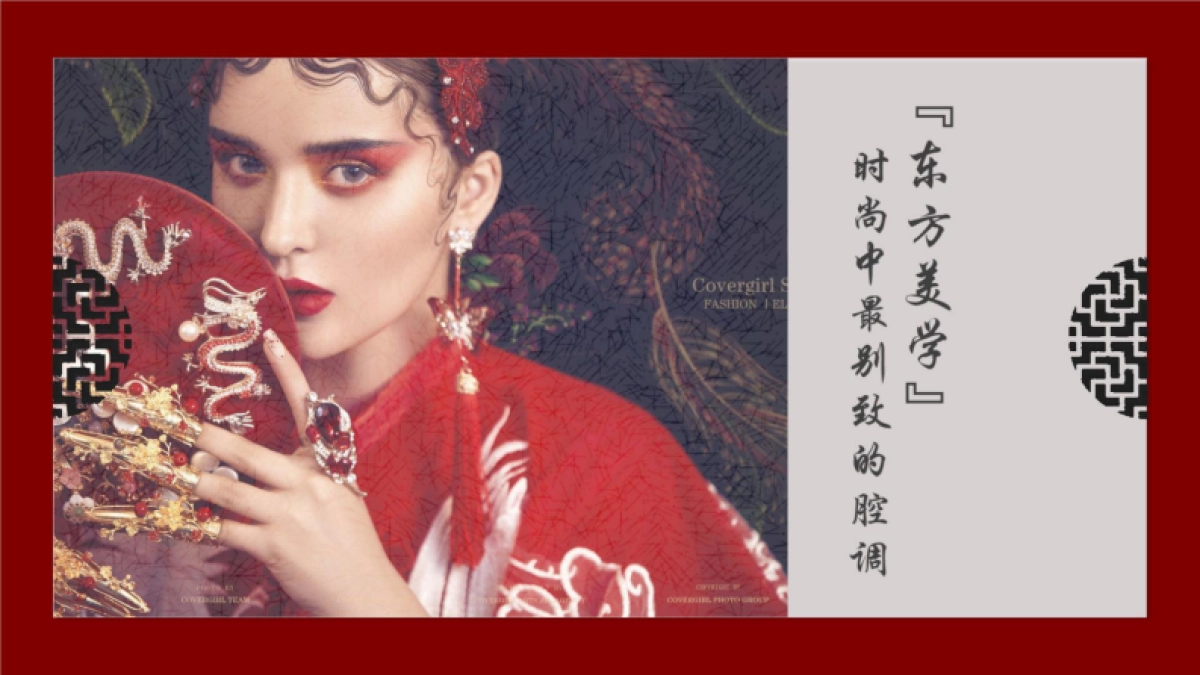 国文聚非遗资源介绍_第2页