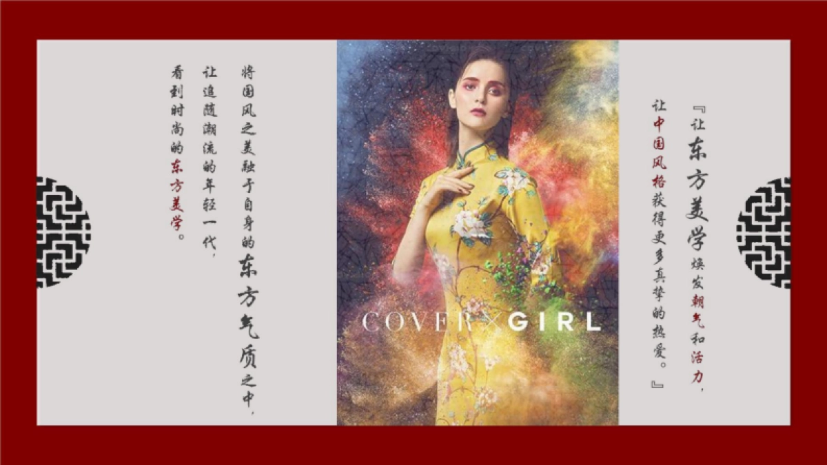 国文聚非遗资源介绍_第4页