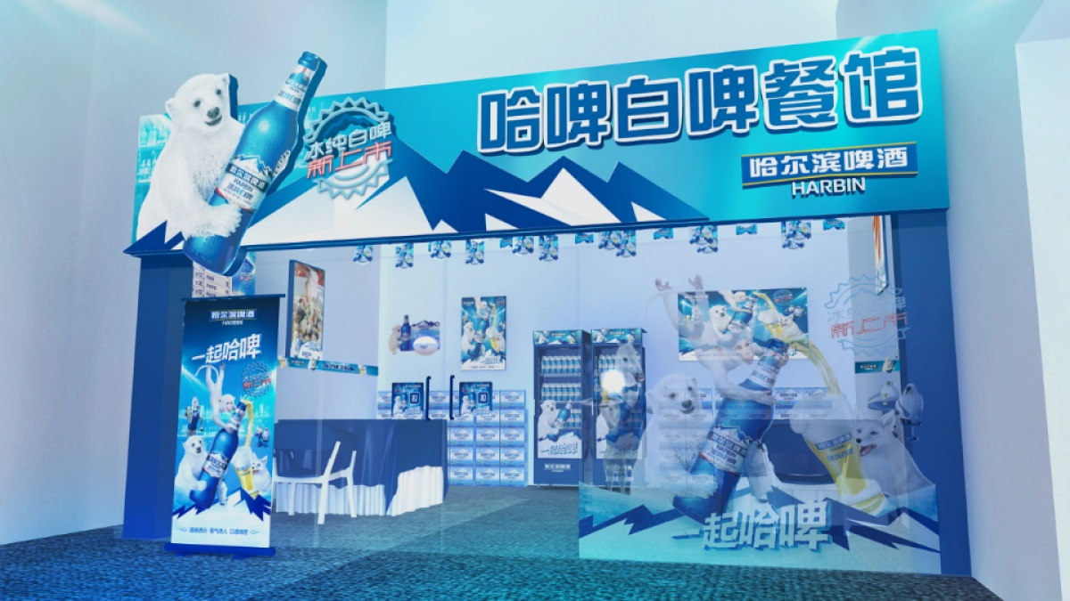 哈尔滨白啤旗舰店装饰布置方案_第4页