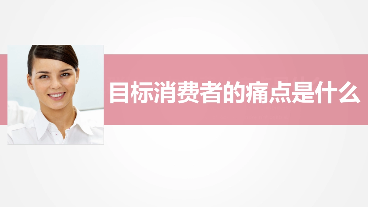 还呗2016-7-1(最新版）_第4页