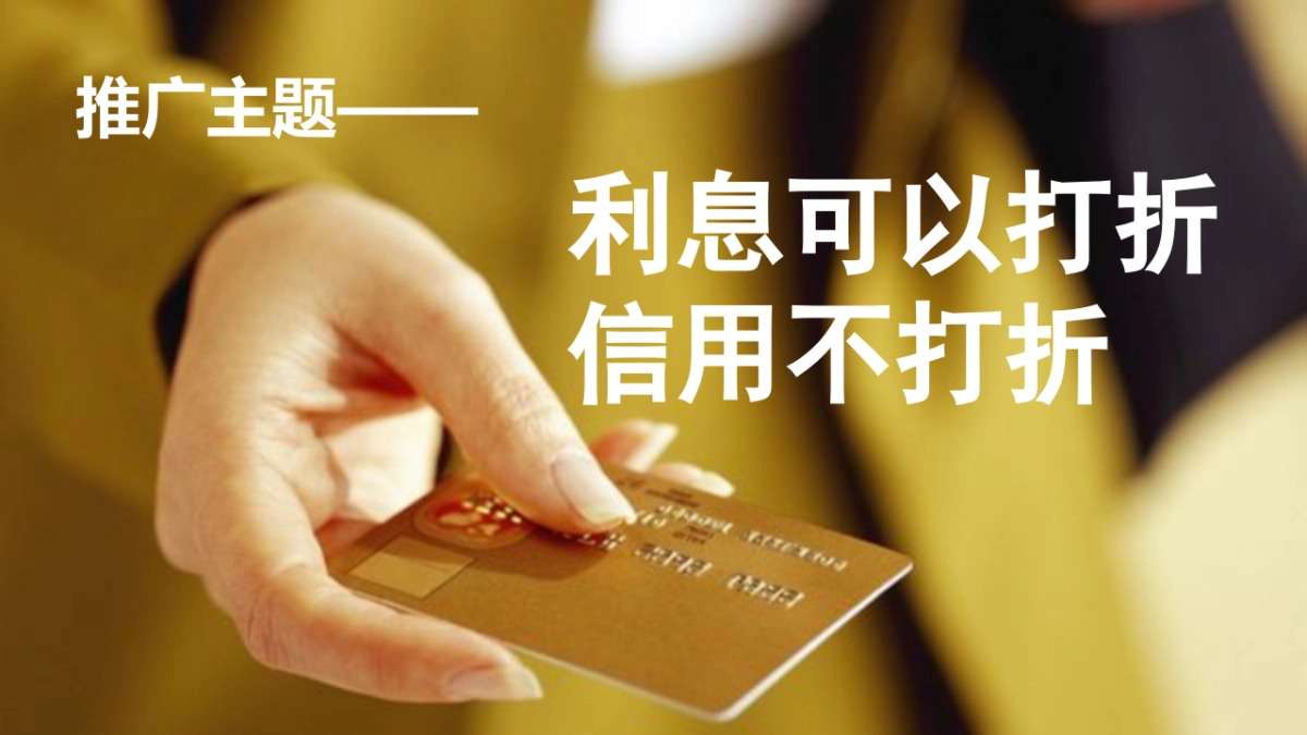 还呗2016-7-1(最新版）_第6页