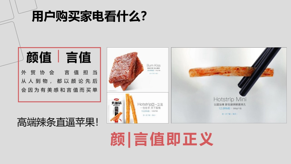 海尔洗衣机产业下半年媒介规划方案_第8页