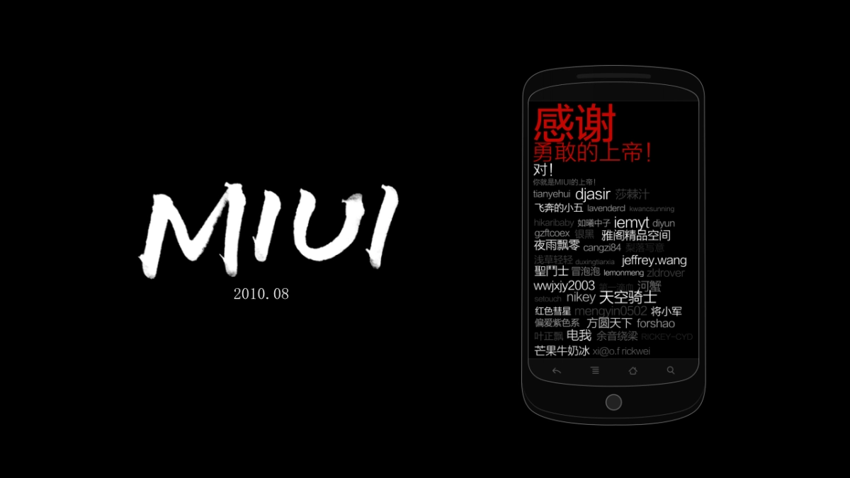 海澜之家×小米workshop_第10页