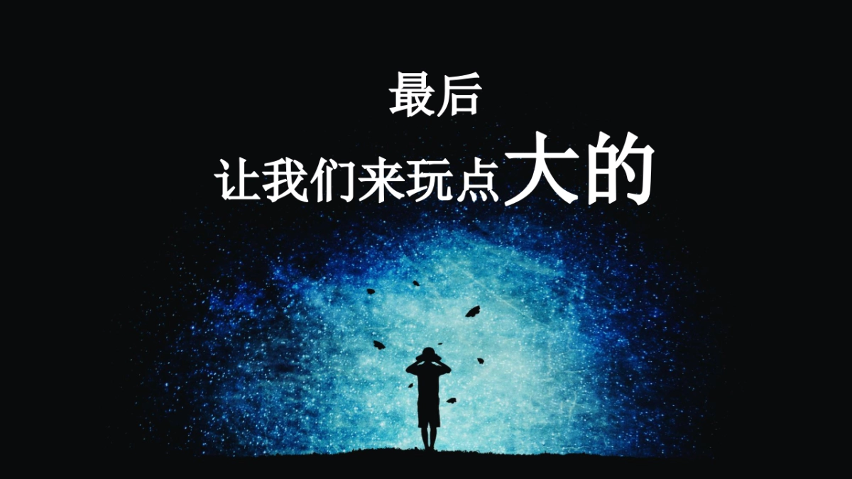 海澜之家众筹方案_第1页