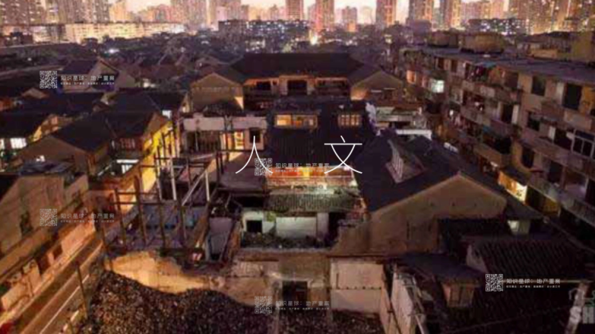 豪宅专家创邑-上海外滩绿城黄浦湾提报方案_第4页