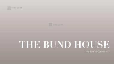 豪宅专家创邑-上海外滩绿城黄浦湾提报方案