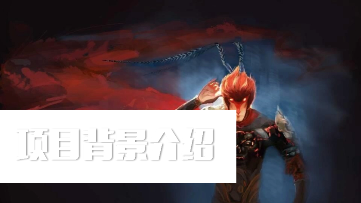 花果山景区宣发方案_第3页