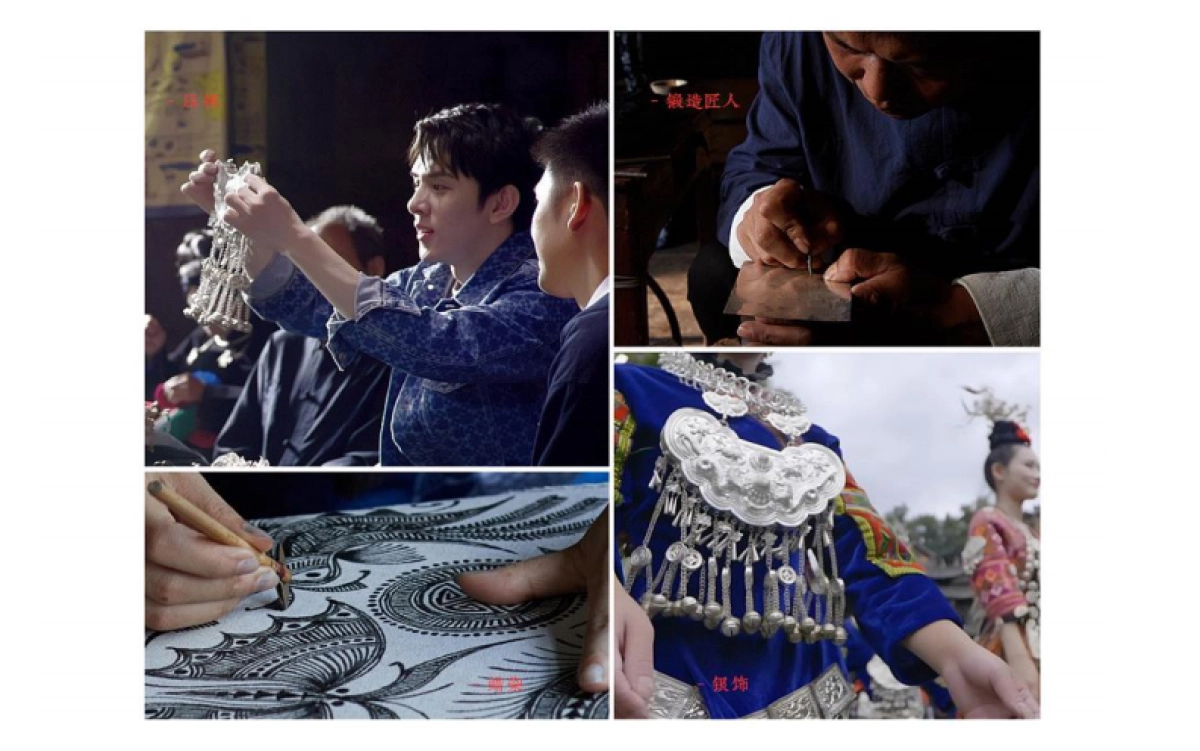 花西子「苗族印象」全案_第5页