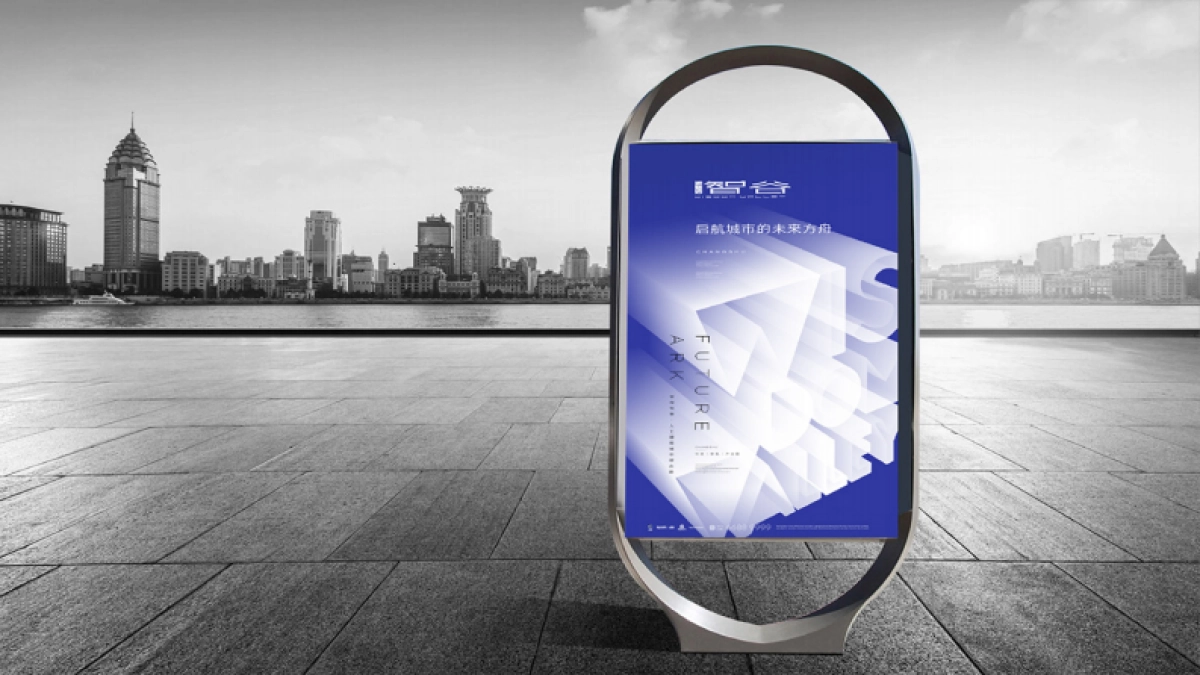 华发智谷 城市综合体-写字楼办公策略提报_第5页