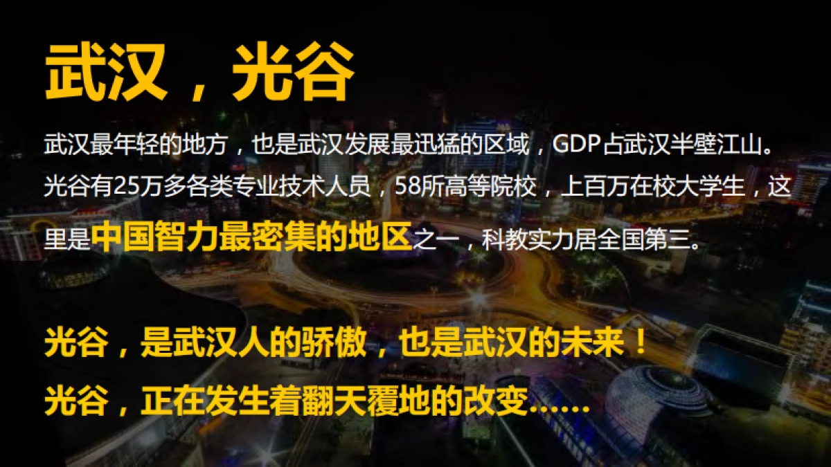 华润琨御府投标-营销策略报告_第3页