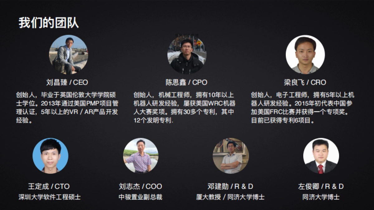 华蔚幕墙清洗机器人_第3页