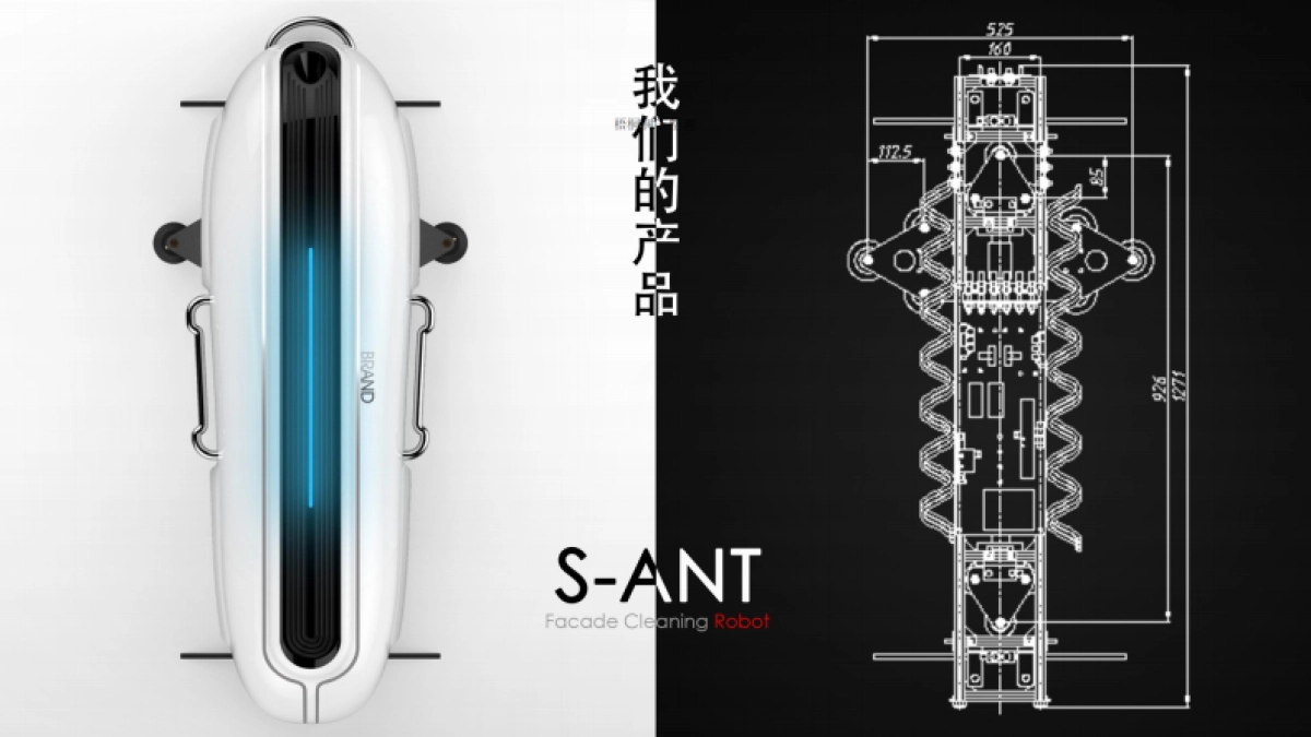 华蔚幕墙清洗机器人_第4页