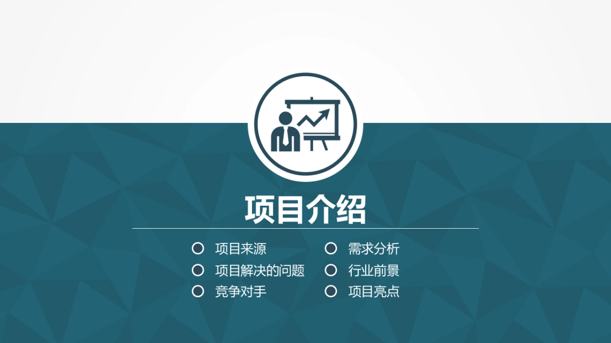 基于O2O模式的个性服装大众化定制平台_第10页