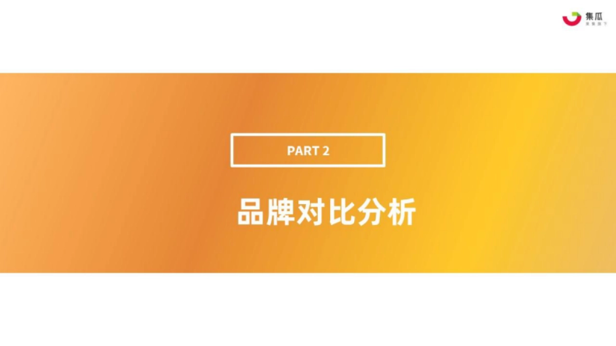 集瓜：2022Q1功效性护肤品社媒营销分析报告_第10页